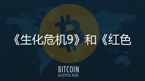 登顶销榜漠化危和红月营生色沙收畅机9前三