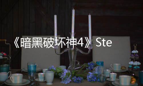 人6万值打录 暗m峰黑破坏神破记接近