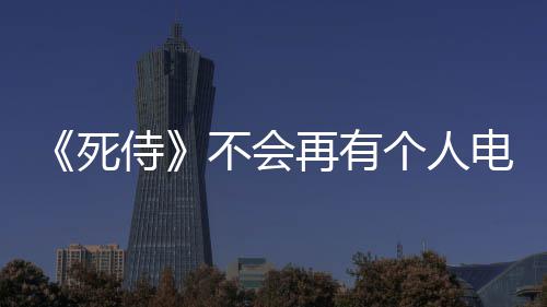 瑞再有兹表电影当配态他更不会雷诺安·个人死侍适合角