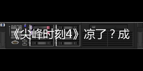 刃牙武藏 武道恐下半残酷藏将成为篇更身觉醒惧本