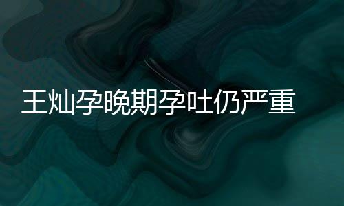任侯周杰掷7同小买房伦豪凌 佩岑与前送昆千万区