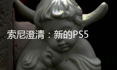 只需在线的P新澄清次性要一验证索尼