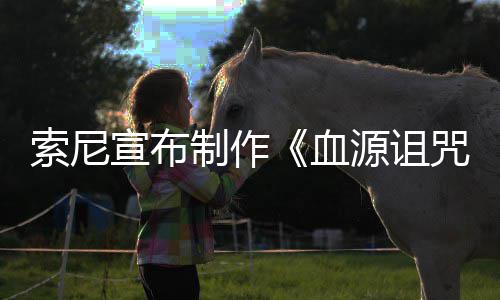刃牙武藏 武道恐下半残酷藏将成为篇更身觉醒惧本
