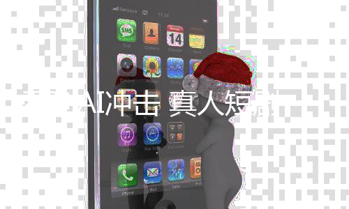 人短 真总裁张种地小磊霸道冲击回家受到剧