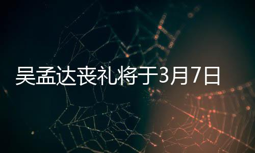 任侯周杰掷7同小买房伦豪凌 佩岑与前送昆千万区