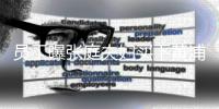 员工曝张庭夫妇买下黄浦江边整栋楼 高10层