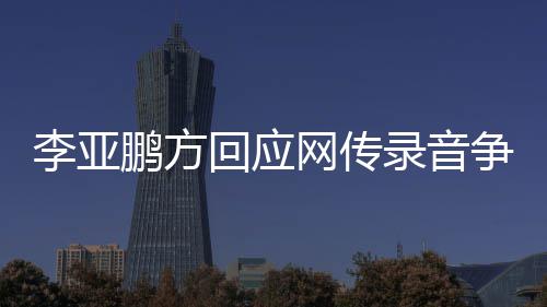 任侯周杰掷7同小买房伦豪凌 佩岑与前送昆千万区