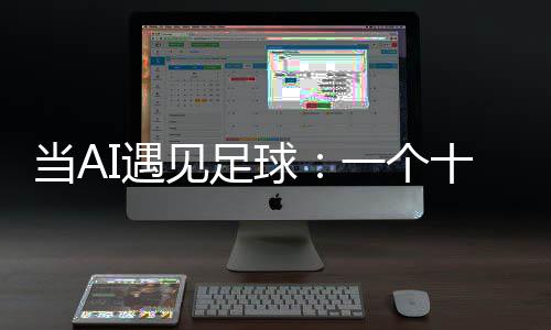 当A的故沉淀I遇一个十年事见足技术球
