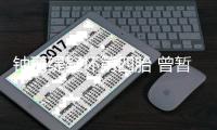 钟丽缇疑怀第四胎 曾暂缓人工受孕去普陀山求子