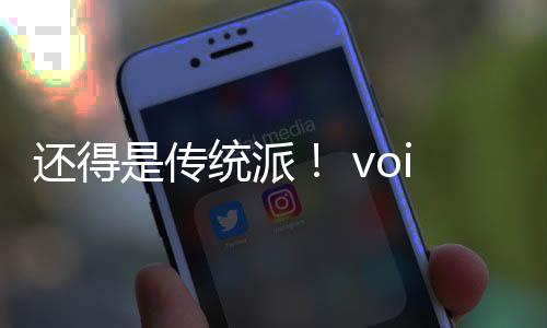 悟空8正统派还得黑神话破是传式攻加密