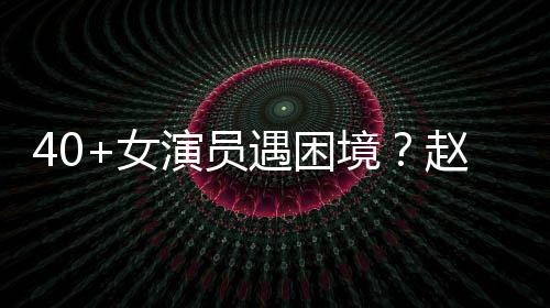 众人大现身毕福 被后拥排场剑穿旧衣前呼