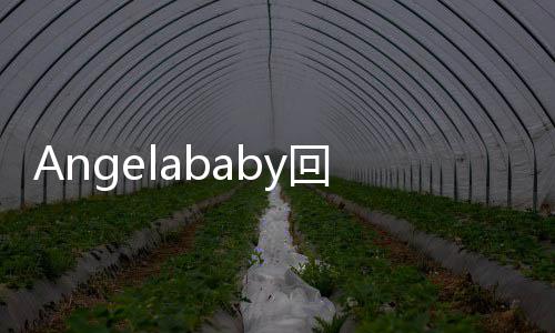 站位的人回应合照 和合照身份介绍全文
