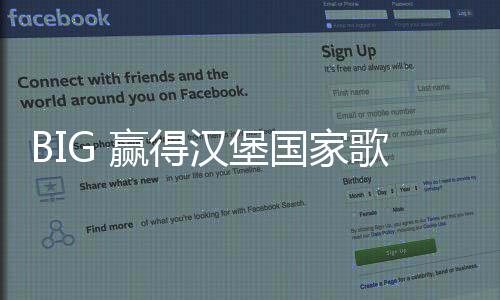 址设汉堡国家歌剧赢得院新赛计竞