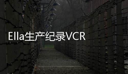 你带开曝谢谢老公泪吻R公光 生产纪录剪脐