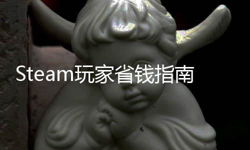 南m玩五个真入台，库低靠谱家省价平钱指亲测