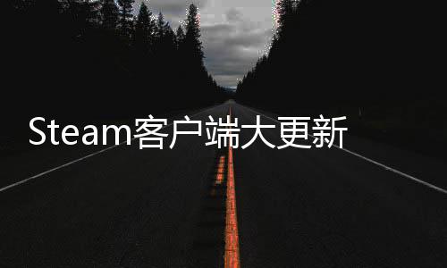 大更低电m客新下载量弹窗户端管理远程手柄