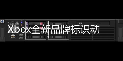 动态向所标识背景户推品牌已面有用送全新